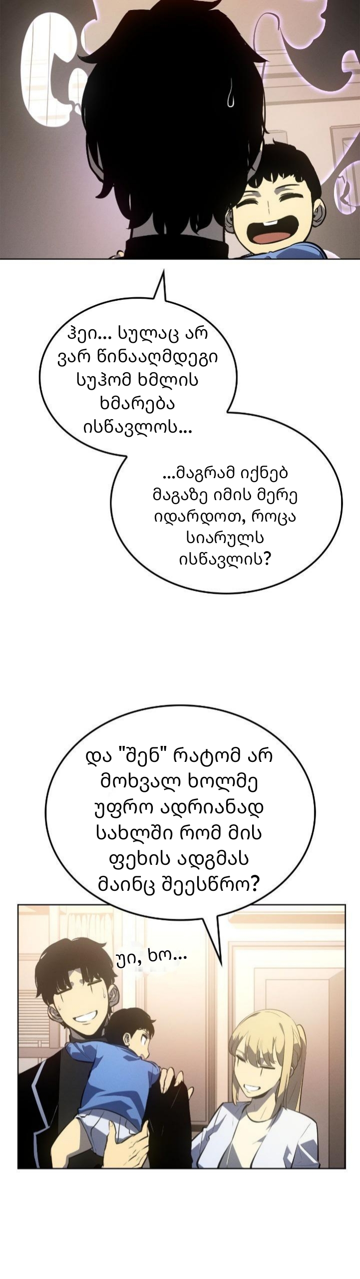 Page (11)